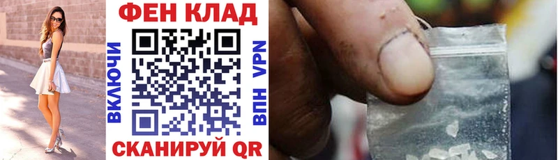 цена наркотик  Моздок  Amphetamine 97% 