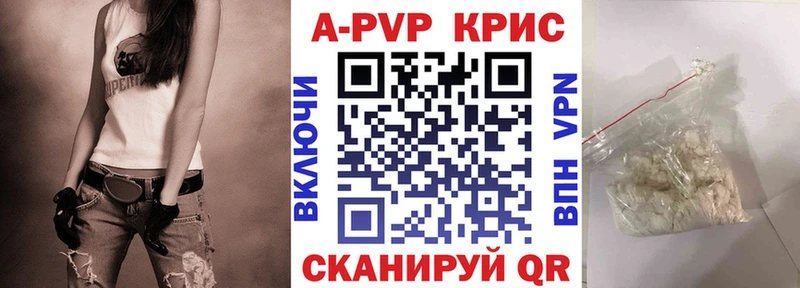 Alpha-PVP крисы CK Моздок