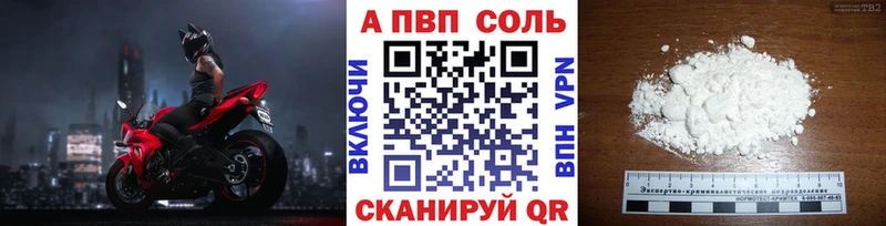Alpha-PVP кристаллы  даркнет сайт  гидра рабочий сайт  Моздок 