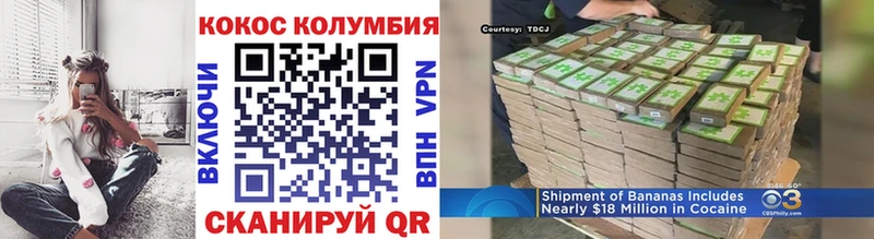 COCAIN Перу  hydra рабочий сайт  Моздок 