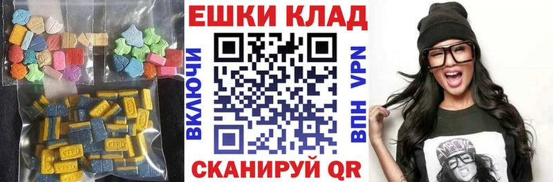 блэк спрут ТОР Моздок Ecstasy VHQ
