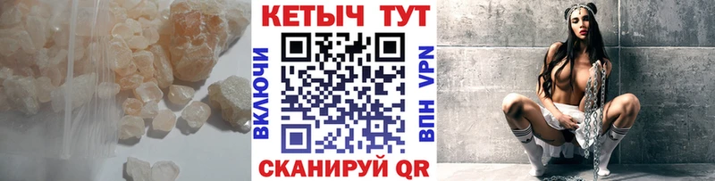 КЕТАМИН VHQ  Моздок 