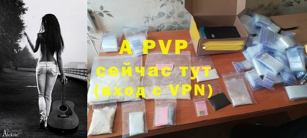 соль курить ск Ступино