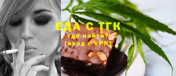 эйфоретик Бронницы