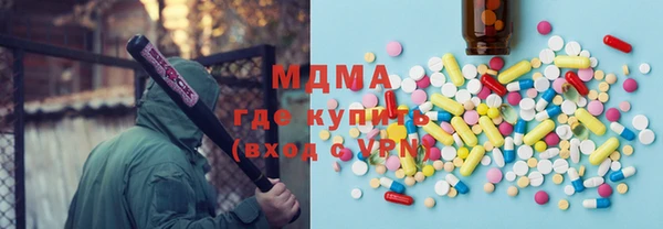 эйфоретик Бронницы