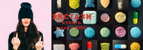 эйфоретик Бронницы