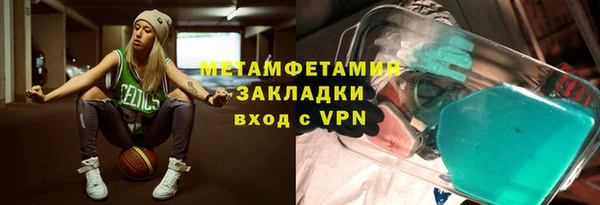 бошки Бородино