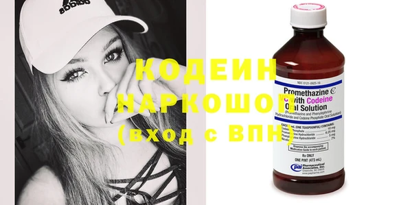 гидра Бугульма