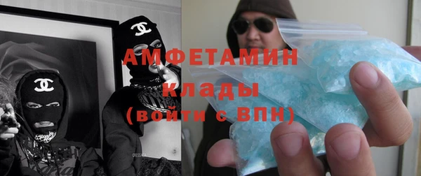 эйфоретик Бронницы