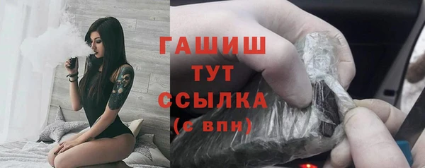 герыч Строитель