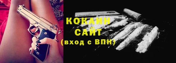гидра Бугульма