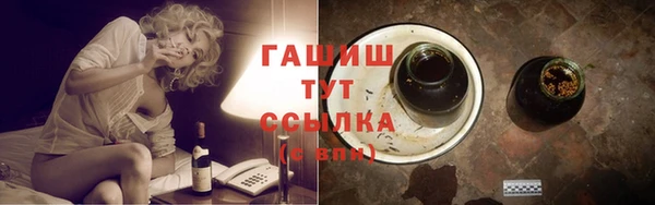 гидра Бугульма