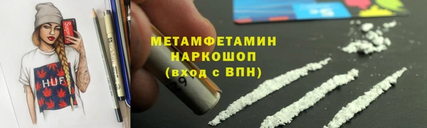эйфоретик Бронницы