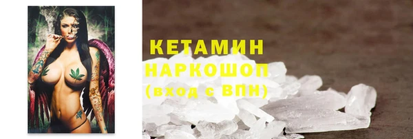 гидра Бугульма