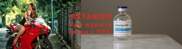 эйфоретик Бронницы