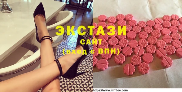 соль курить ск Ступино