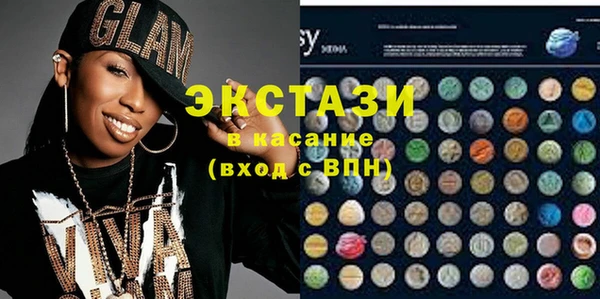 гашишное масло Сясьстрой