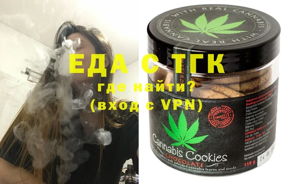 бошки Бородино