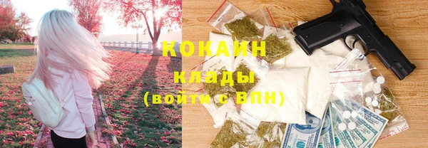 эйфоретик Бронницы