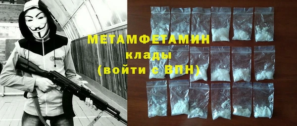 прущая мука Струнино