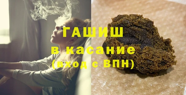гашишное масло Сясьстрой