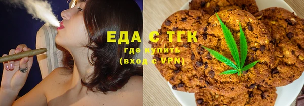 эйфоретик Бронницы