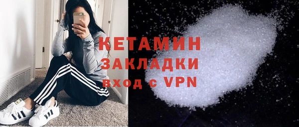 гидра Бугульма