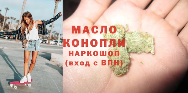 марки lsd Тавда