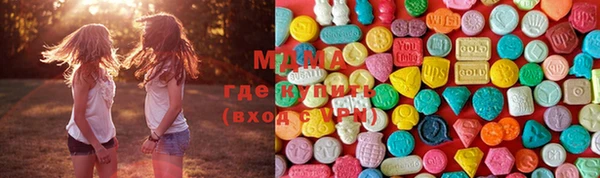гидра Бугульма
