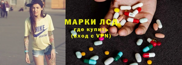 эйфоретик Бронницы