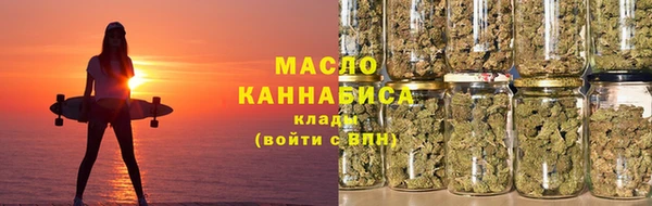бошки Бородино