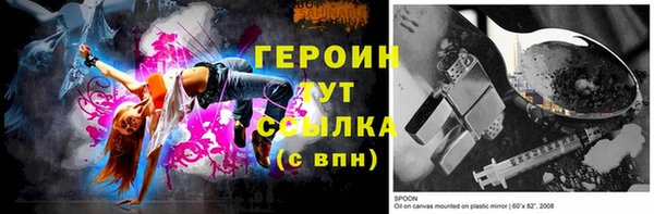 эйфоретик Бронницы