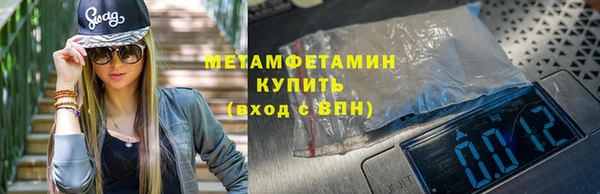 гидра Бугульма