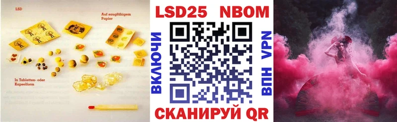 Лсд 25 экстази ecstasy  Моздок 