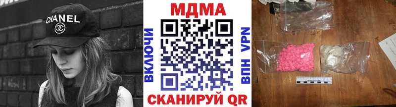 купить закладку  Моздок  МДМА Molly 