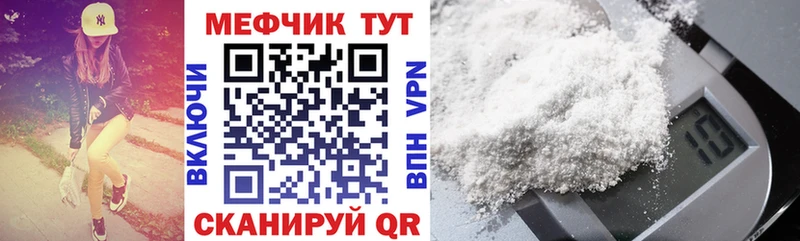 блэк спрут ТОР  Моздок  МЯУ-МЯУ мяу мяу  где купить  