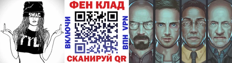 shop Telegram купить закладку Моздок Первитин Methamphetamine