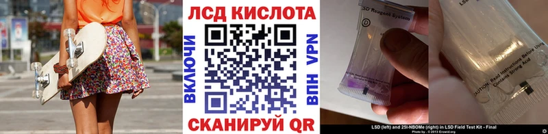 Марки 25I-NBOMe 1,5мг  Моздок 