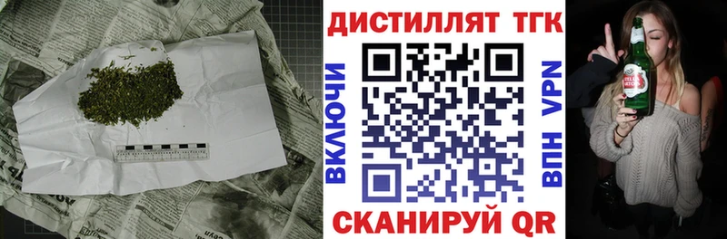 ТГК гашишное масло  Моздок 